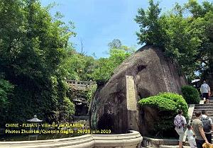 XIAMEN 08